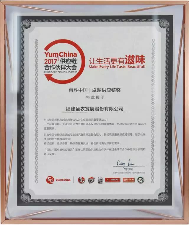 KY开元·(中国)集团-官网