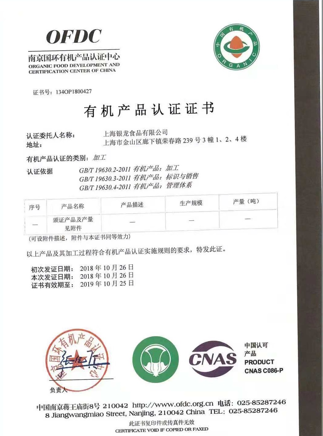 KY开元·(中国)集团-官网