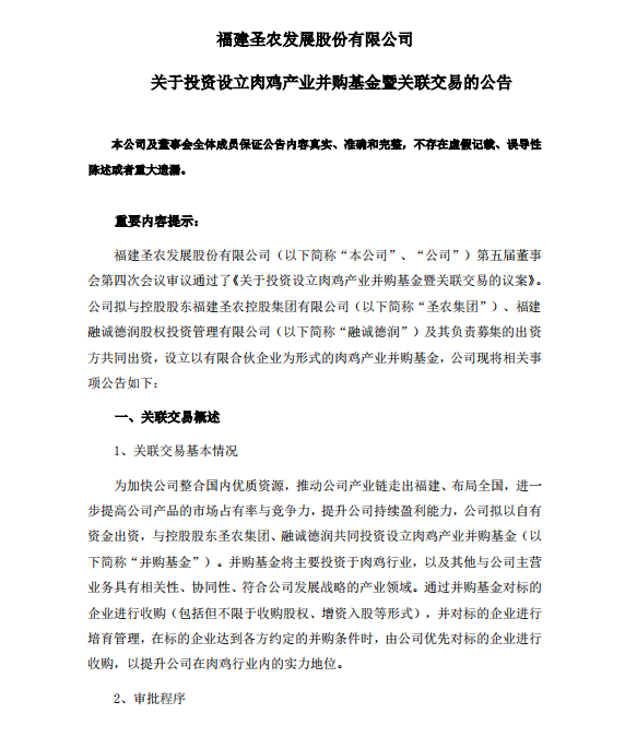KY开元·(中国)集团-官网