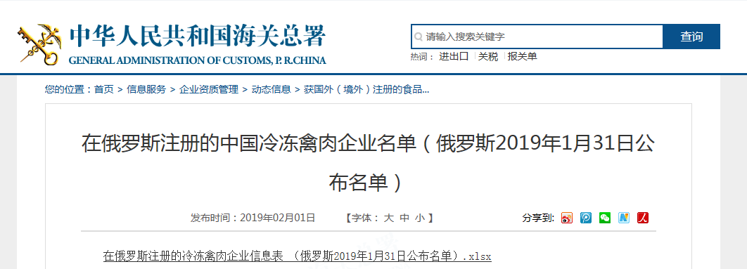 KY开元·(中国)集团-官网