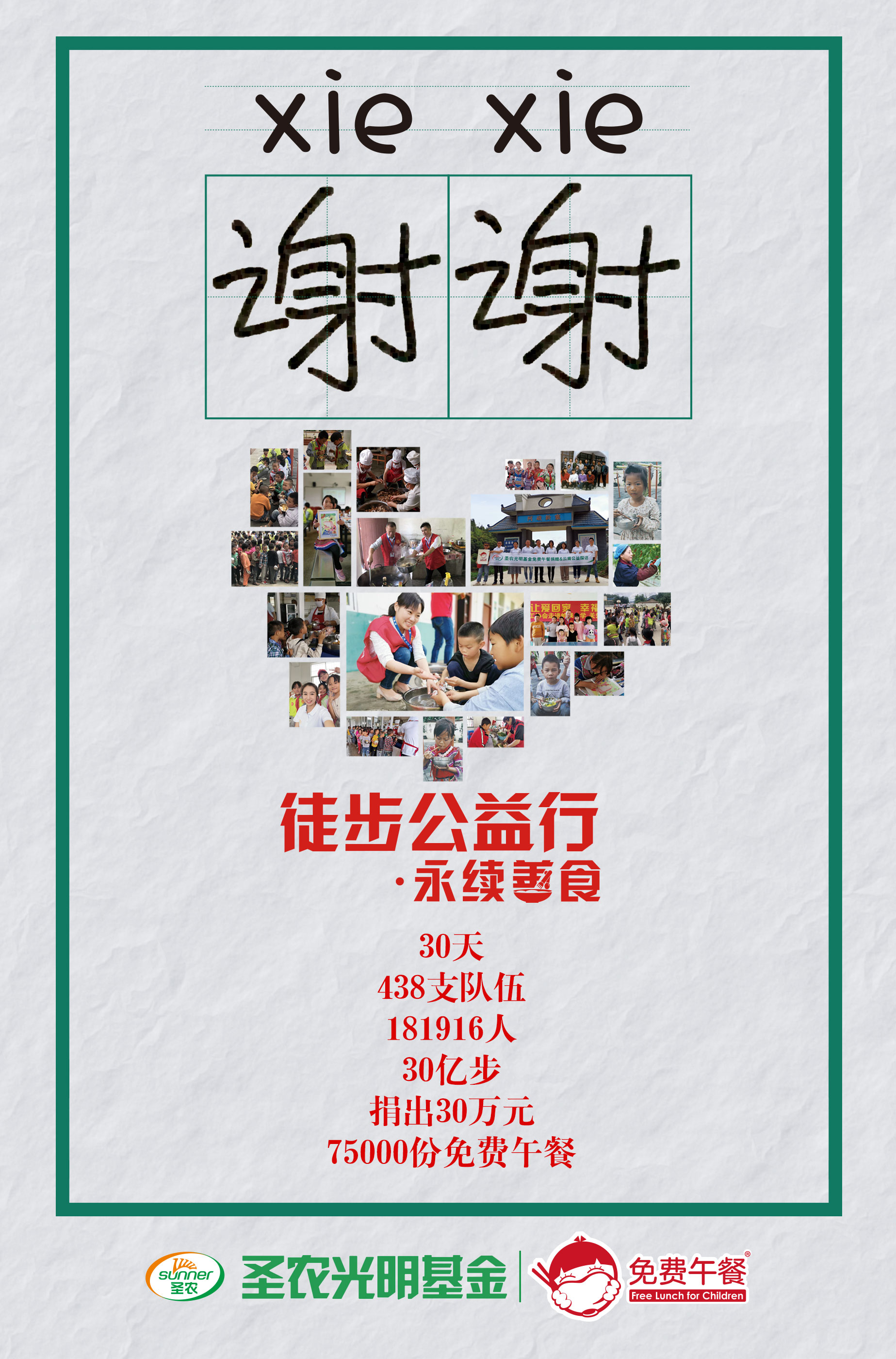 KY开元·(中国)集团-官网