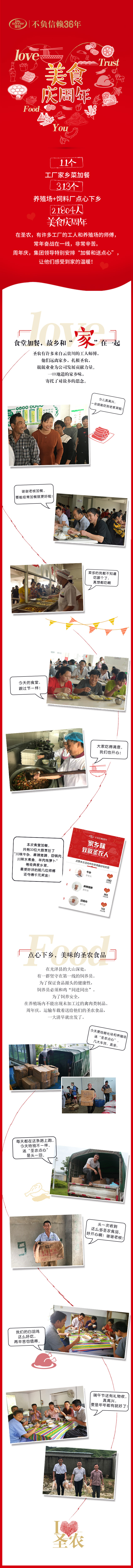 KY开元·(中国)集团-官网