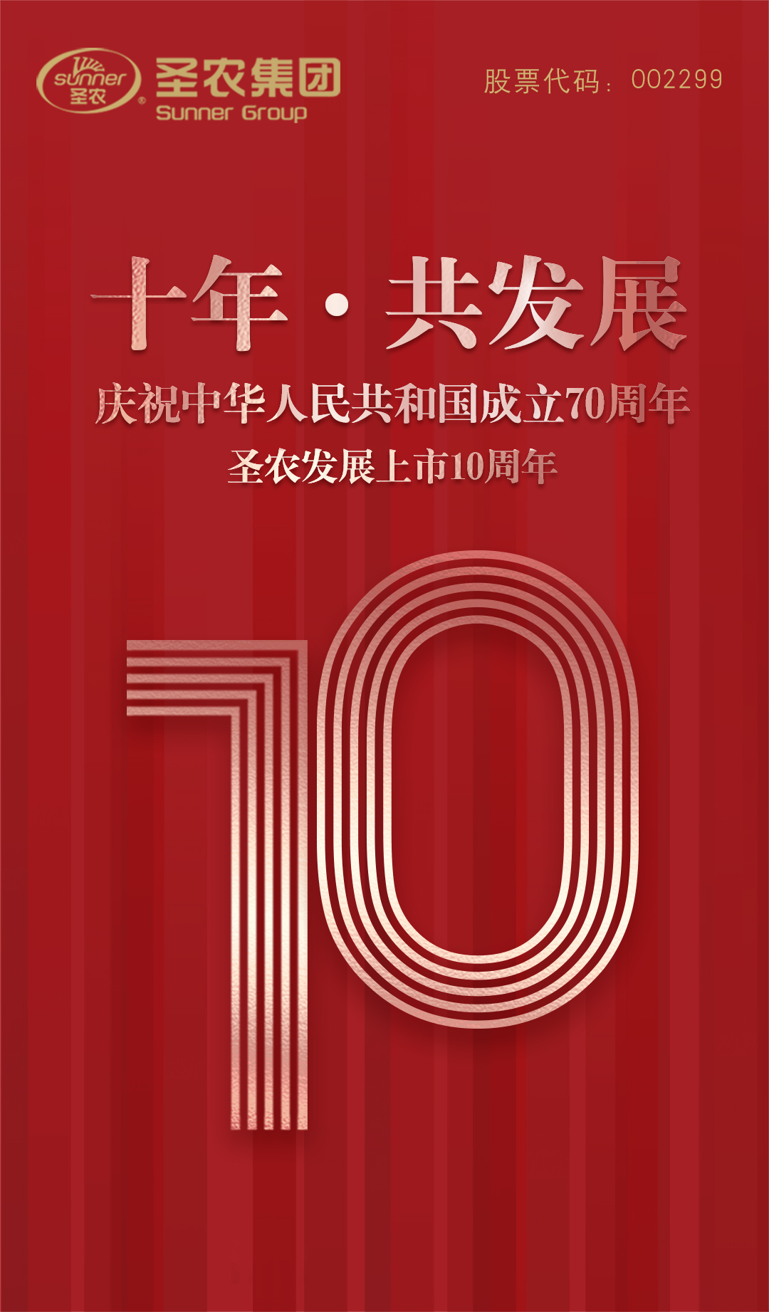 KY开元·(中国)集团-官网