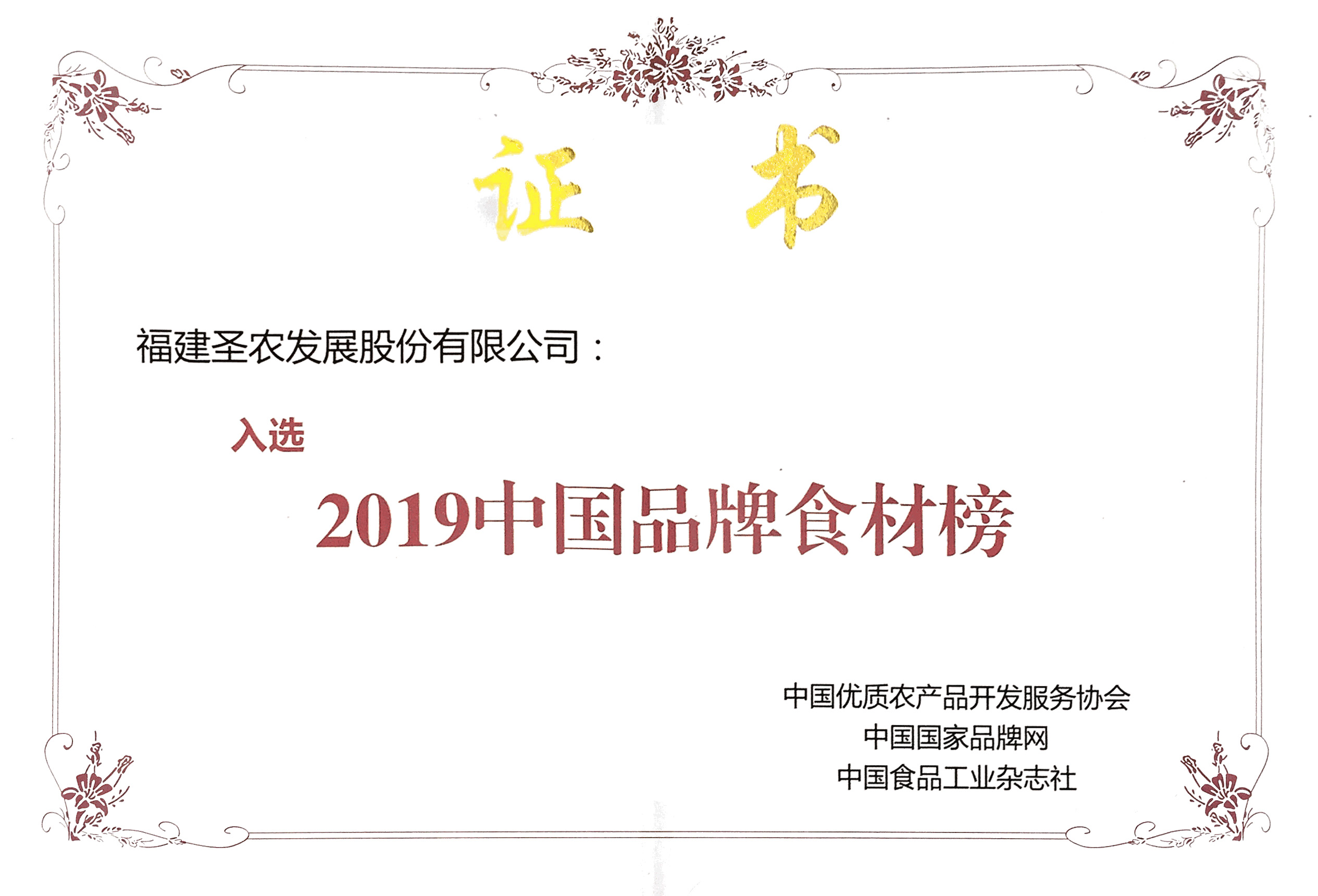 KY开元·(中国)集团-官网