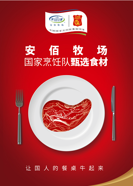 KY开元·(中国)集团-官网