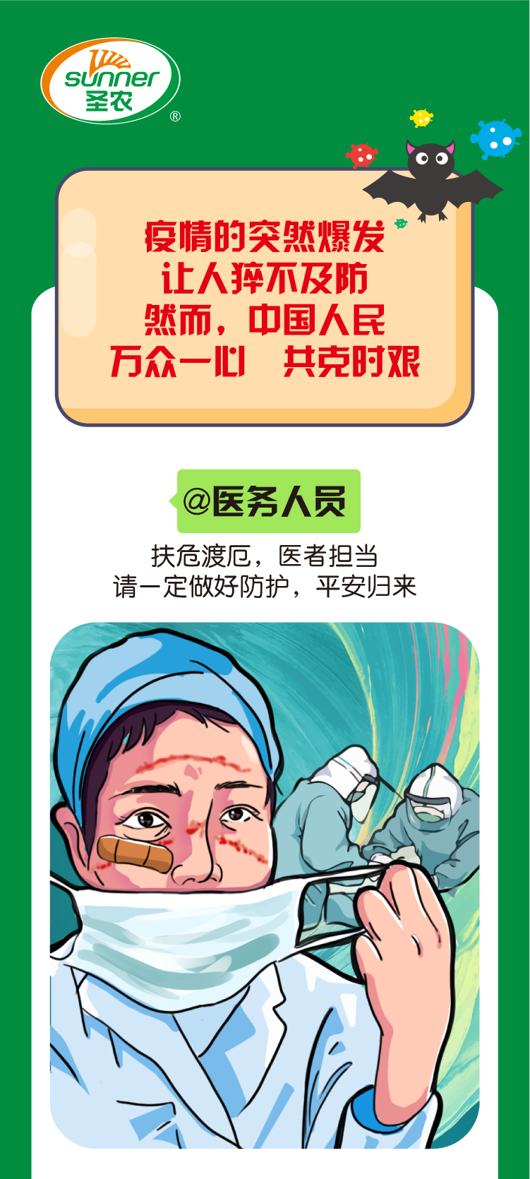 KY开元·(中国)集团-官网