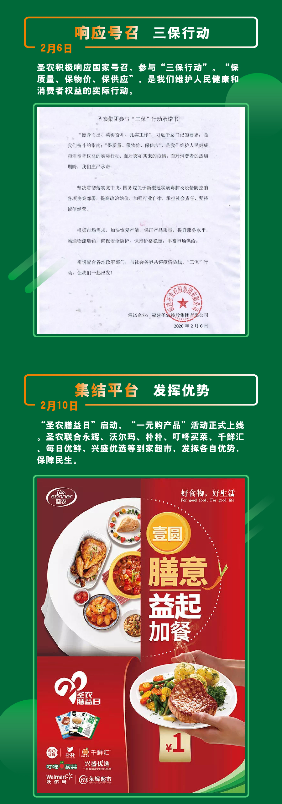 KY开元·(中国)集团-官网