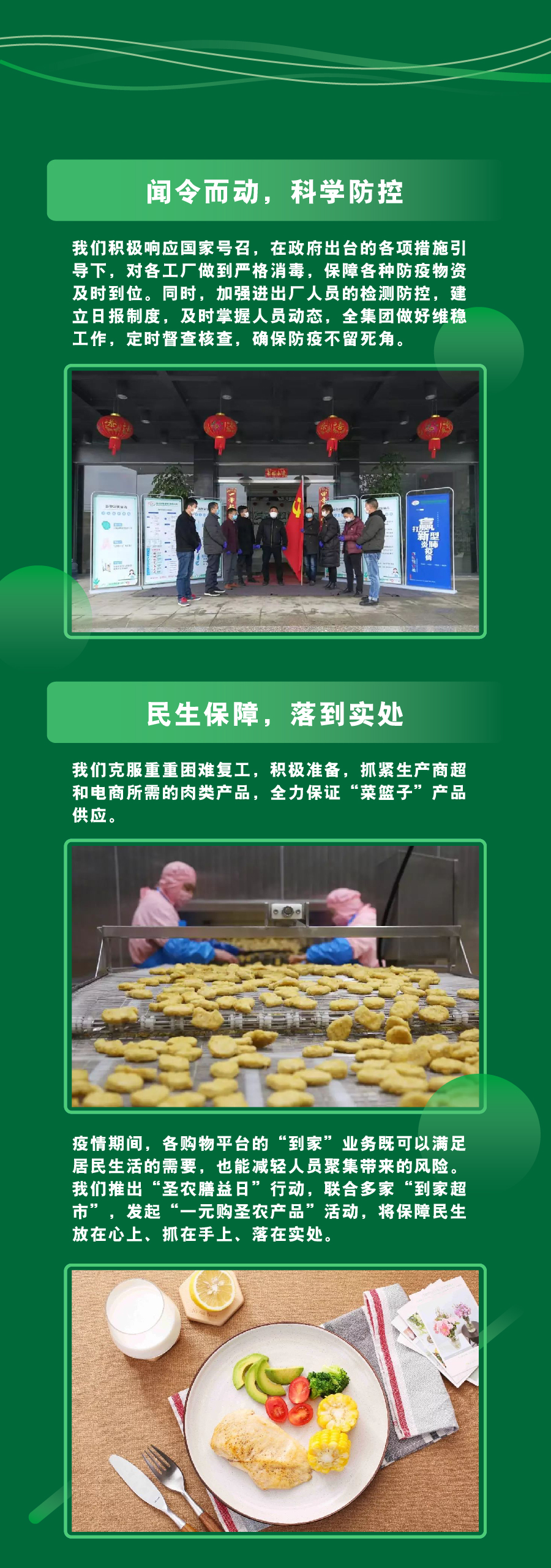 KY开元·(中国)集团-官网