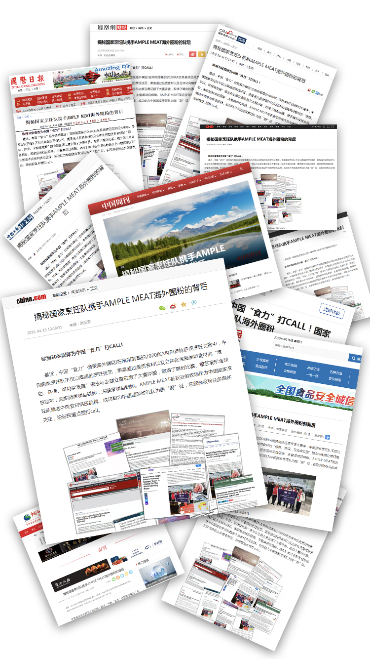 KY开元·(中国)集团-官网