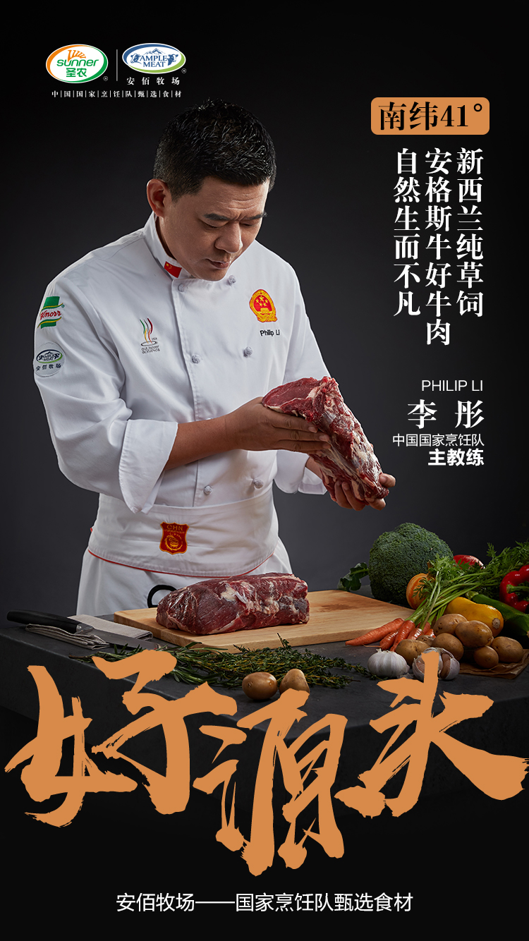 KY开元·(中国)集团-官网