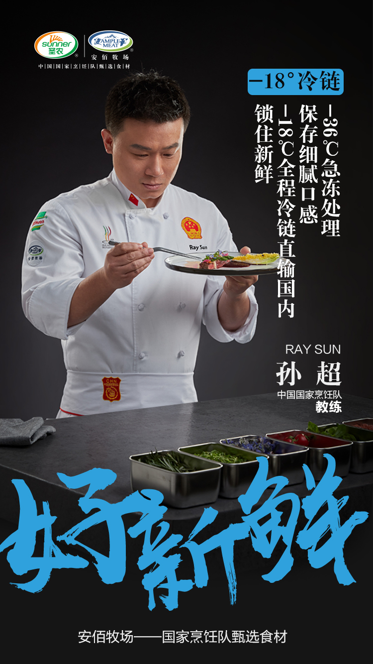 KY开元·(中国)集团-官网