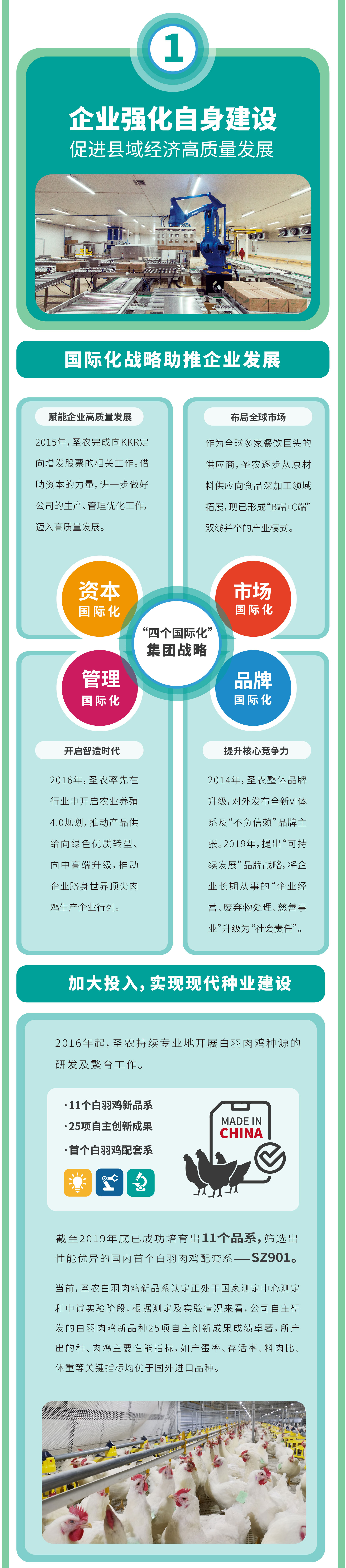 KY开元·(中国)集团-官网