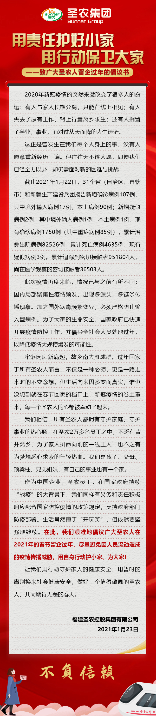 KY开元·(中国)集团-官网