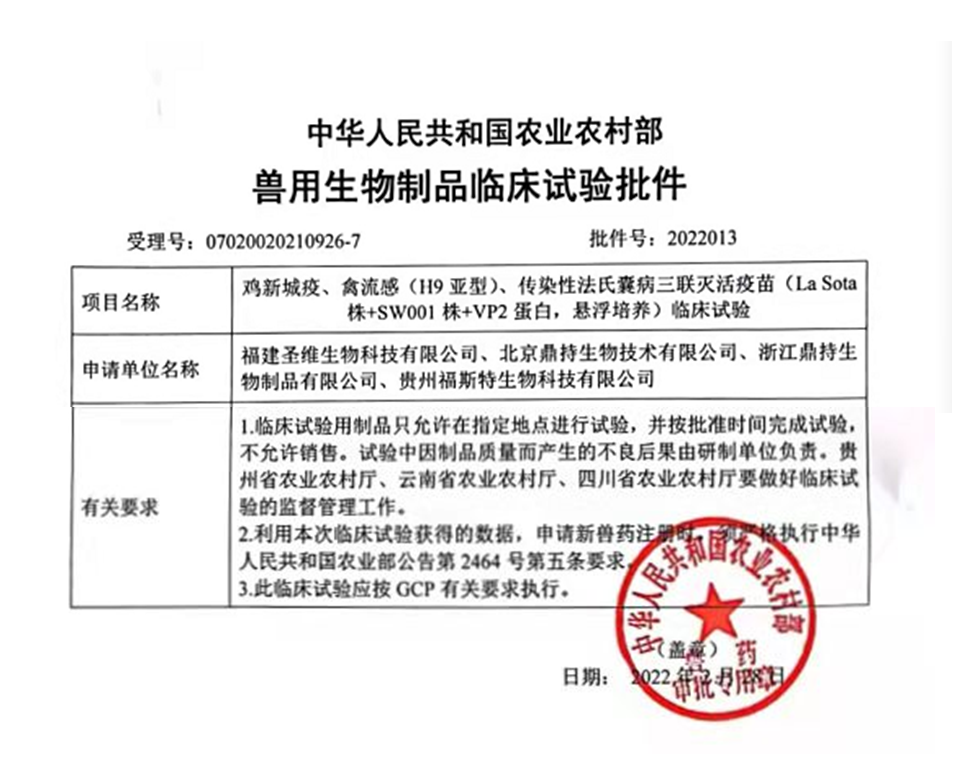 KY开元·(中国)集团-官网