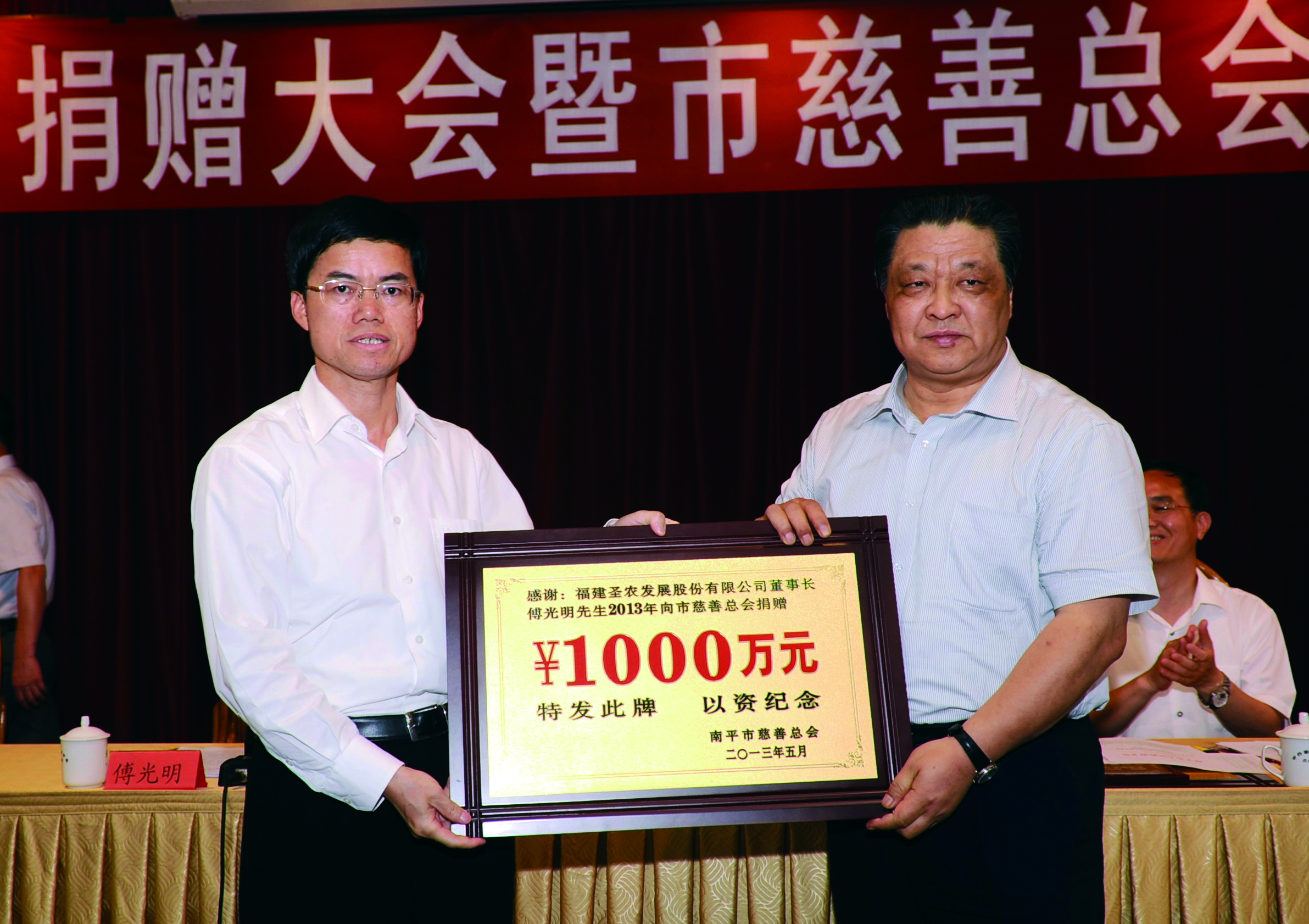 切实肩负企业社会责任，，，，，，提升人民群众幸福感、获得感和知足感